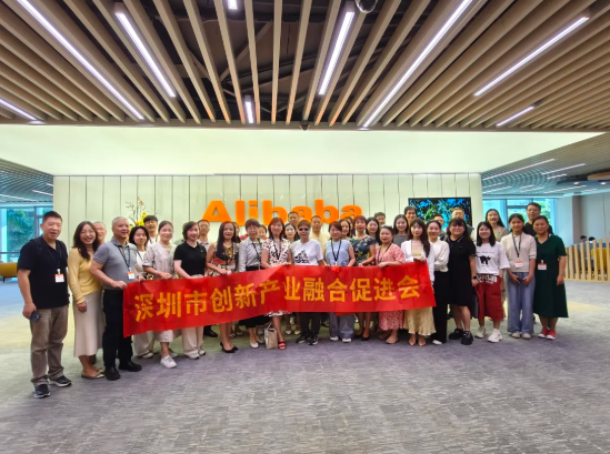 【深港聯動】“走進阿里巴巴暨‘Qwen為核心·輔以跨境業務’宣講”活動順利舉行！